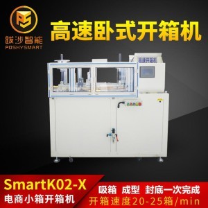诸暨高速加弹机 产能突破1000台，纺织业转型新动力