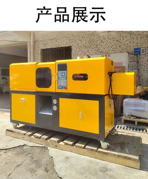 50t伺服卧式注塑机 全新电脑塑料果篮注塑成型机